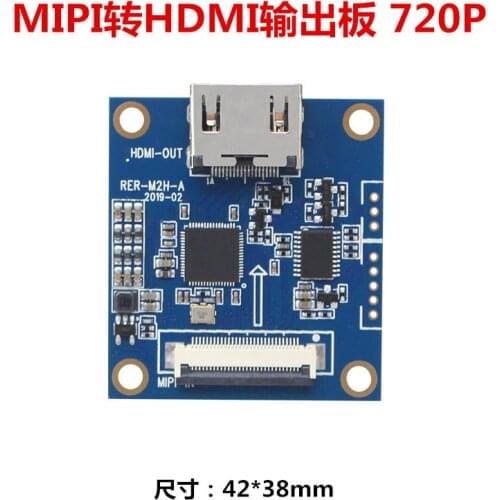 MIPI to HDMI Adapter Board 720P with A33 / A63 / A50 Board to Extend HDMI