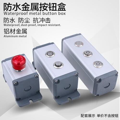 Waterproof aluminum alloy button box metal switch control box with side ear 2 3 4 5 hole custom-made 16mm,19mm and 22mm