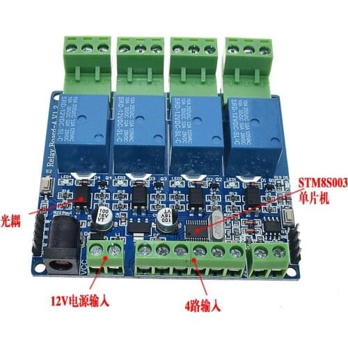 Secondary Development of 4-way Relay Module Stm8s103 Based on MODBUS-RTU RS485 Communication TTL