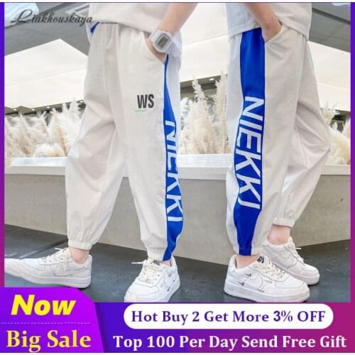 Liakhouskaya Trousers For Teenagers Boys