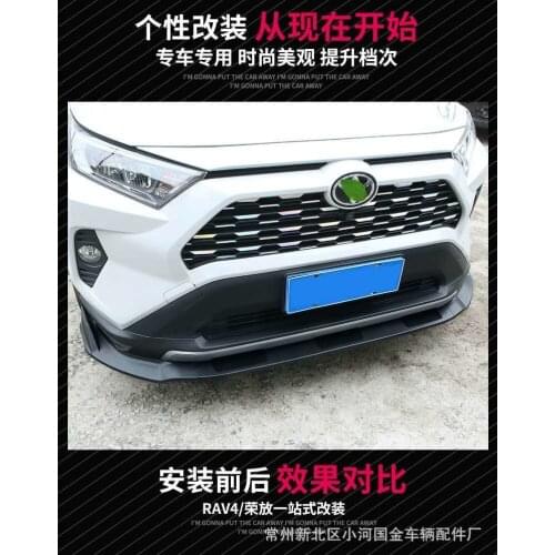 Fit For 2020 Toyota Velanda Front Lip Anti-collision Protection