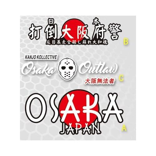 JDM HF Hellalfush Car Styling Decal Automobile Motorcycle Bike Decorate Stickers for Japan Osaka Outlaw