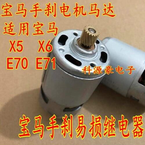 Parking Brake Handbrake Actuator Motor For BMW X5 X6 E70 E71 Electrical Park