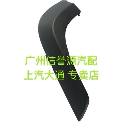 FOR SAIC Maxus T60 rear bumper angle rear bumper fender rear bumper upper trim Chase T60 rear bumper upper trim