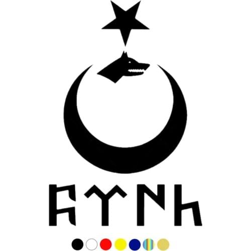 CS-10061# Göktürkçe Moon Star Bozkurt funny vinyl car sticker reflective waterproof car decal stickers on car truck bumper