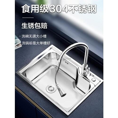 Sink Single Tank 304 Thick Stainless Steel Kitchen Sink Large Basin Under Counter Basin Sink For Household Use