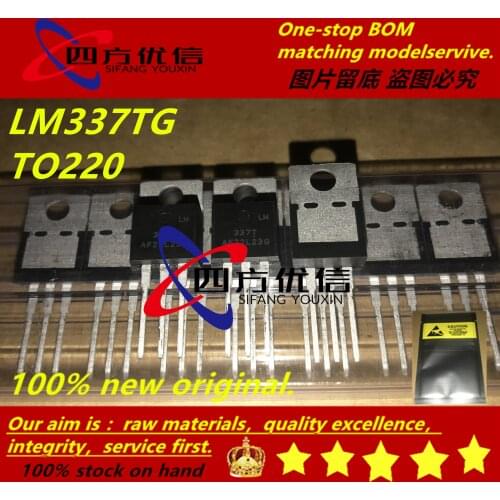 SIFANGYOUXIN 100% new original (10PCS) LM337TG LM337T 337T TO220