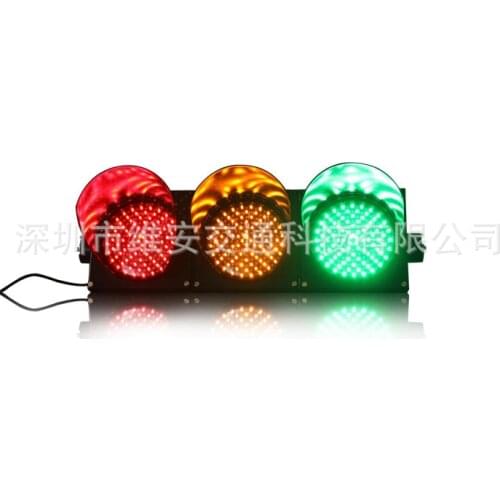 High quality New 200mm three units traffic lights waterproof PC housing led traffic signal light