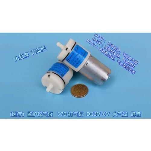 Medical) monitor air pump, DC3V-6V silent, air volume 370 air pump, air pump, oxygen pump