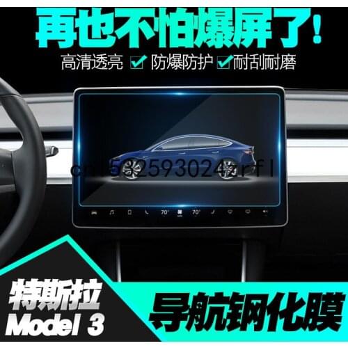 For Tesla Model 3 2019-20 Navigation HD Toughened Film Screen Protection Film Car Accessories