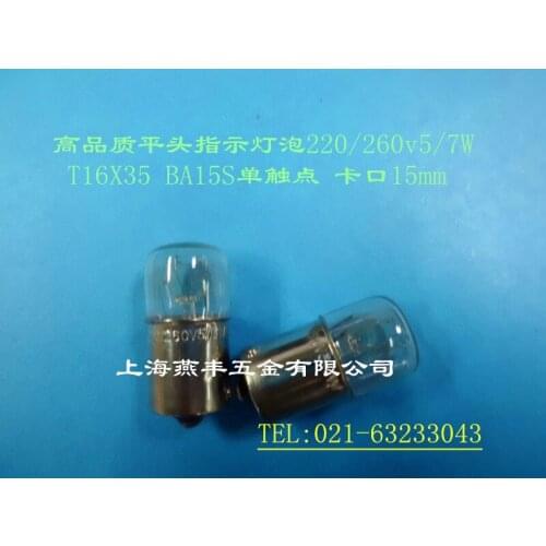 Flat indicating lamp bulb 220-260V5-7W 220/260V 5/7W T16X35 instrument
