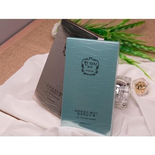 Custom Printed Paper Cosmetic Packaging Lipstick Boxes,UV Resistant gift box for skincare makeup ---DH12140