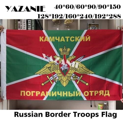 YAZANIE Russian Kamchatka Border Detachment Army Military Flags Border Troops of Russia Polyester Printed Flags and Banners