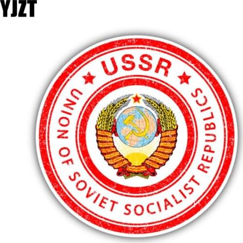 YJZT 12CM*12CM UNION OF SOVIET SOCIALIST REPUBLICS Decal USSR Flag Body Car Sticker 6-1377