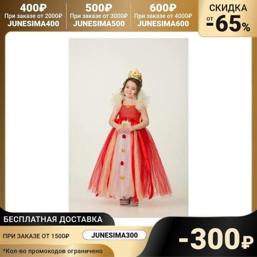 JEANEES Carnival Costumes