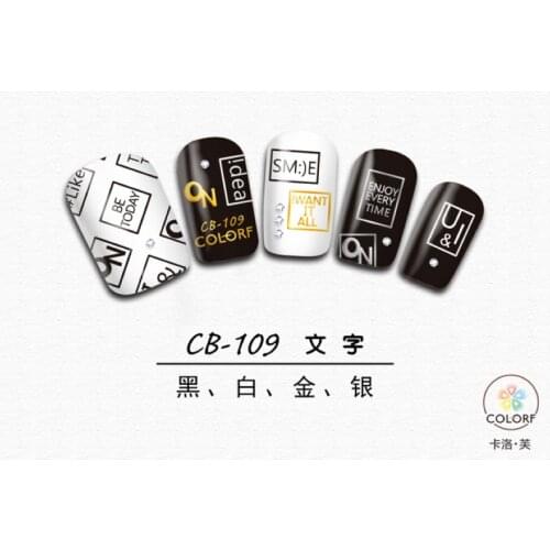 UPRETTEGO SUPER THIN SELF ADHESIVE 3D NAIL ART NAIL SLIDER STICKER GOLD SILVER BLACK WHITE PINE APPLE LETTER HEART CB107-109