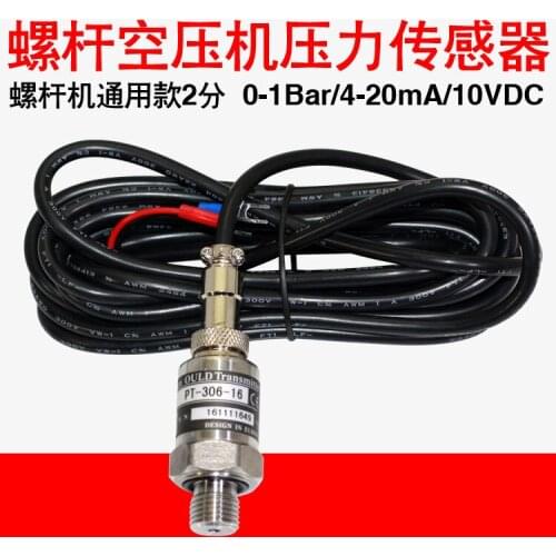 Screw air compressor pressure sensor 4-20mA universal pressure transmitter 0-1.6MPA winds mountains