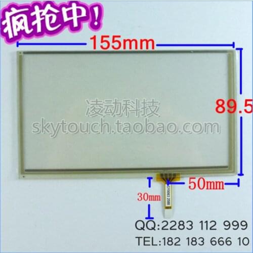 Free shipping 6.5 touch screen 6.2 6.0 dvd tablet touch board 155* 89mm
