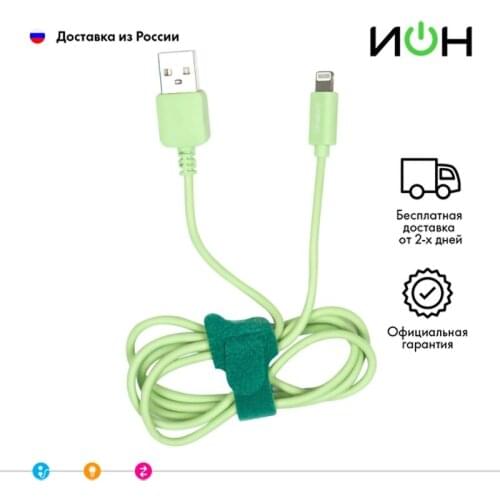 "ИОН" Mobile Phone Cables