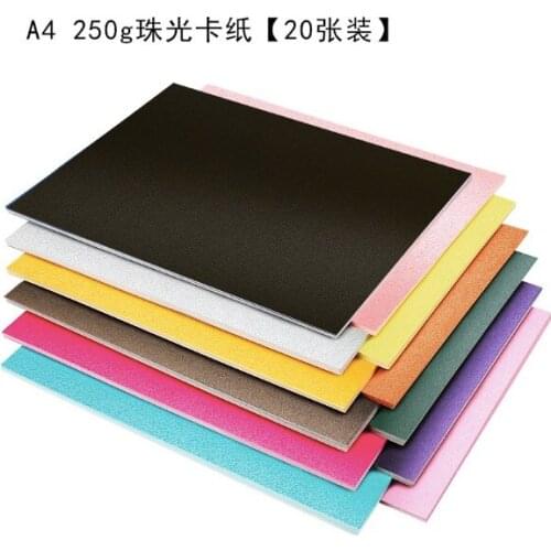 250G Good quality A4 20sheets Mix color iridescent paper For Scrapbooking decorating card making DIY paper folding