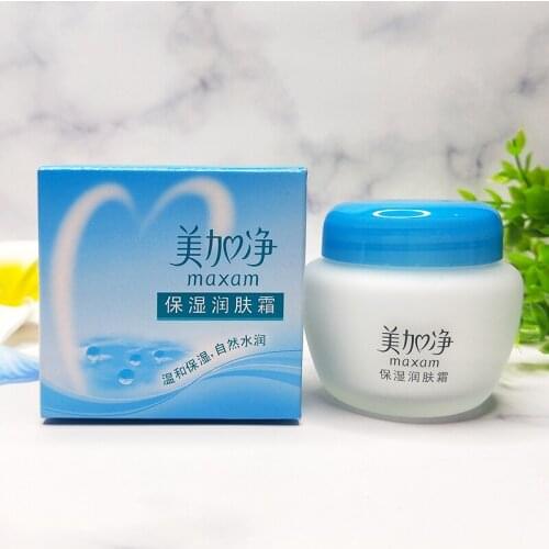2021 new maxam nourishing cream moisturizing skin care 80g