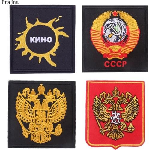 Prajna Military Logo Patch Iron On Embroidered Patches For Clothes Stripe Jacket Fabric Vintage Sport Applique Badge DIY