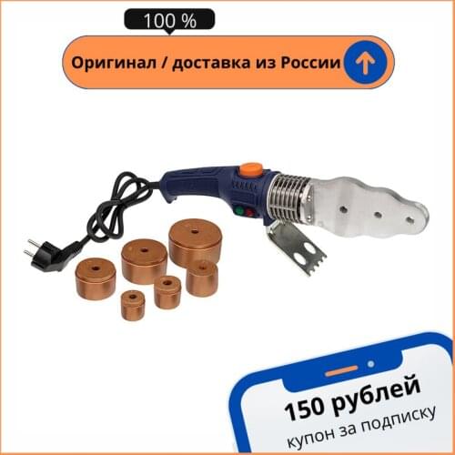 Rexant Welders