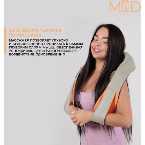 Russia Eco Store Massage And Relaxation