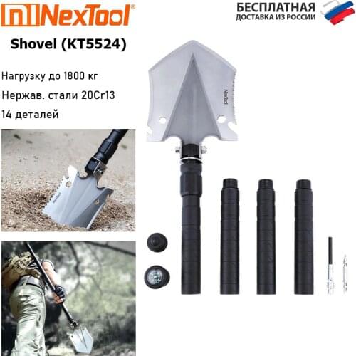 Xiaomi Gardening Tools