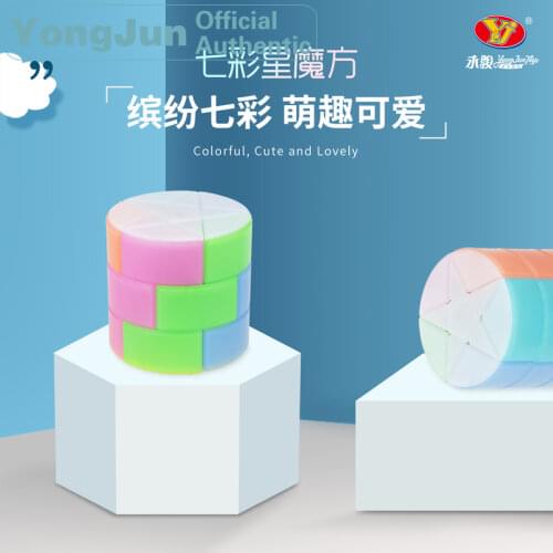 YongJun Colorful Star Cylinder Magic Cube YJ Professional Neo Speed Puzzle Antistress Educational Toys For Children