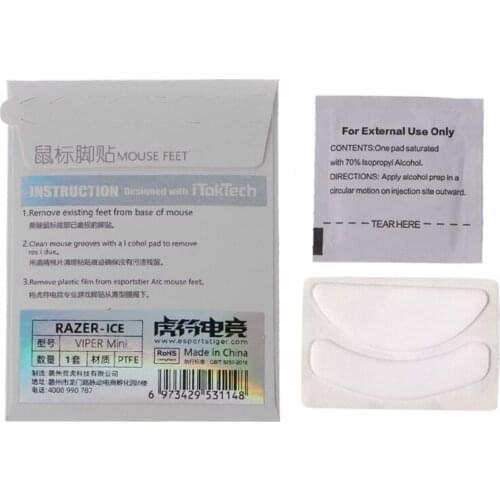 1 Pack Esports Tiger Gaming ICE Version Mouse Skates Mouse Feet for RAZER VIPER Mini Mouse White Glides Curve Edge