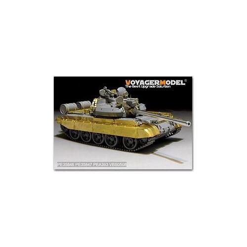 KNL HOBBY Voyager Model PE35846 modern Russian T-55AM main battle tank transformation basic pieces