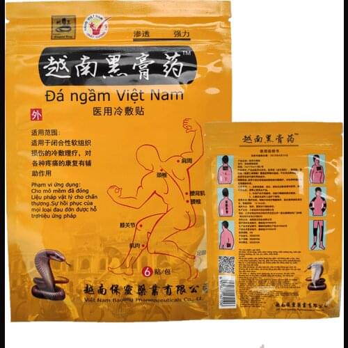 Vietnamese black plaster, lumbar muscle strain, joint pain, elbow and tendons, red plaster 6 patches/pack* 2 packs Free shipping