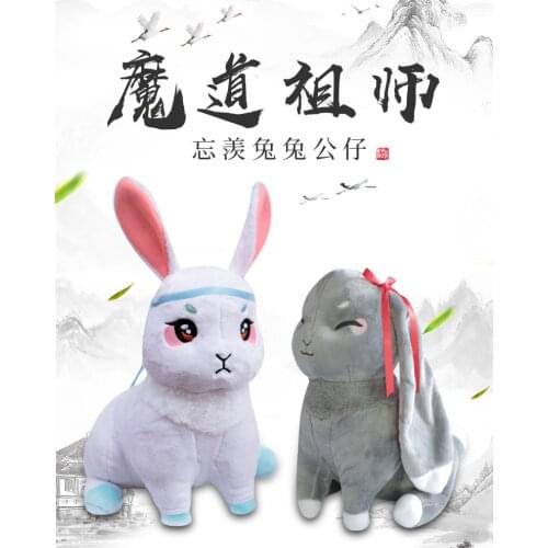 Anime MODAOZUSHI Plush toy mo dao zu shi couple rabbit Lan Wangji Wei wuxian lover rabbit Soft Stuffed dolls toy Gift