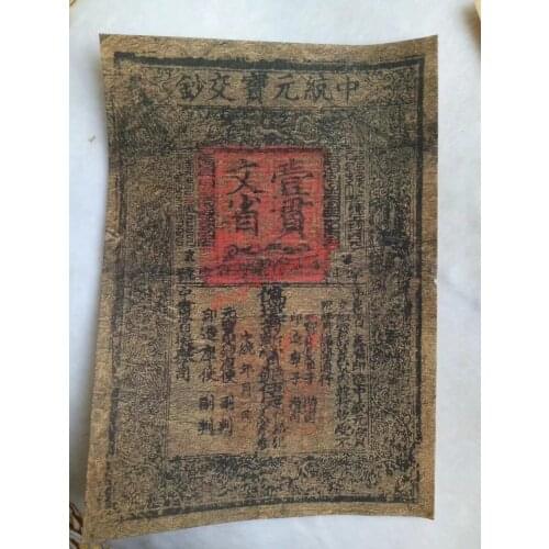 Yuan Dynasty Silver Ticket Paper Money, Antique Collection
