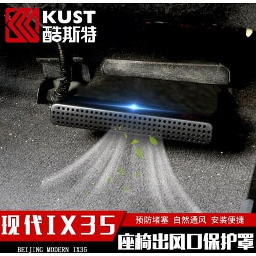 For Hyundai IX35 2017-2018 High-quality ABS seat the under Air-conditioning Vent Outlet Decoration Frame Trim Interior Car Cover