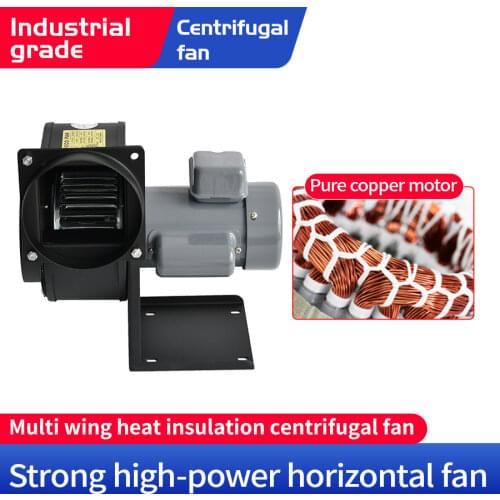 YCZX Upright Cntrifugal Fan CY-125 220V/380V