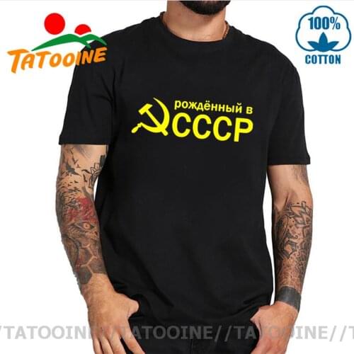 TATOOINE Born In Ussr Sickle And Hammer CCCP Russia Print T-shirt Summer Mens Short Sleeve O-neck Cotton T Shirt Cool Tees Tops
