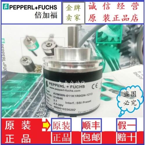 P+FROGN AVM58N-011K1R0GN-1213 100% new and original and genuine