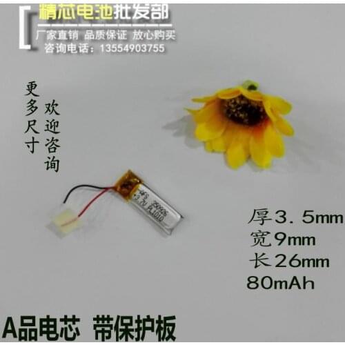 Bluetooth headset battery 3.7V lithium battery package mail 350926 self timer lever 351025 universal rechargeable 80mAh Recharge