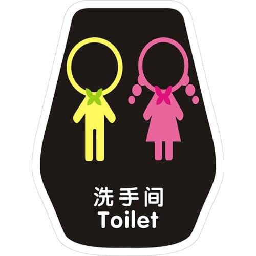 Kindergarten Men Women Door Plates Bathroom Doorplate Cartoon Toilet Sign School WC Signage Acrylic House Number Reminder Plaque
