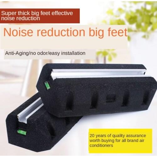 HOWHI Central Air Conditioning External Unit Shock-absorbing Pad, Rubber Anti-skid Shock-proof Pad, External Machine Bracket