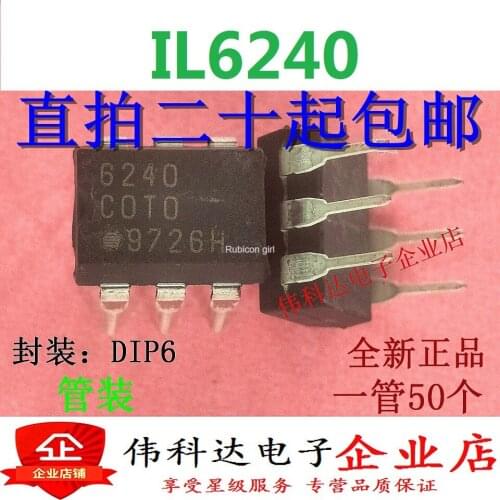 The new COTO6240 IL6240 imported original fake one lose ten straight plug DIP6 can be photographed directly