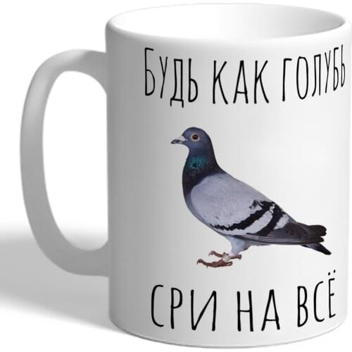 Прикольные кружки Подарки190 China At AliExpress