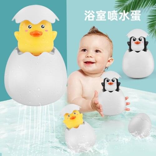 Cute Baby Bath Toys Water Gun Plastic Water Game Shower Squirt Float Animal Educational Summer Toys for Kids 1-3 Years Elephant