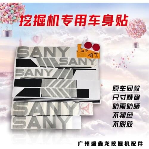 The whole car logo stickers 31 excavator SY75/215/205/235/285C-8 car sticker logo