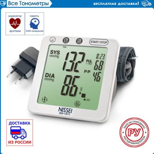 Nissei Automatic Blood Pressure Monitors
