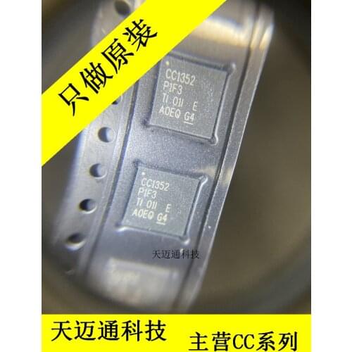 100% New&original CC1352P1F3RGZR CC1352P1F3 CC1352 QFN48 In Stock