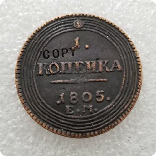 1805 Russia 1 KOPEK COIN COPY commemorative coins-replica coins medal coins collectibles