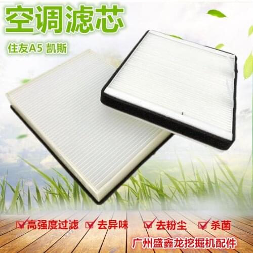 Excavator fittings, Sumitomo SH120/210/300/350-5A5 air conditioner filter cartridge, EFI air conditioner filter screen